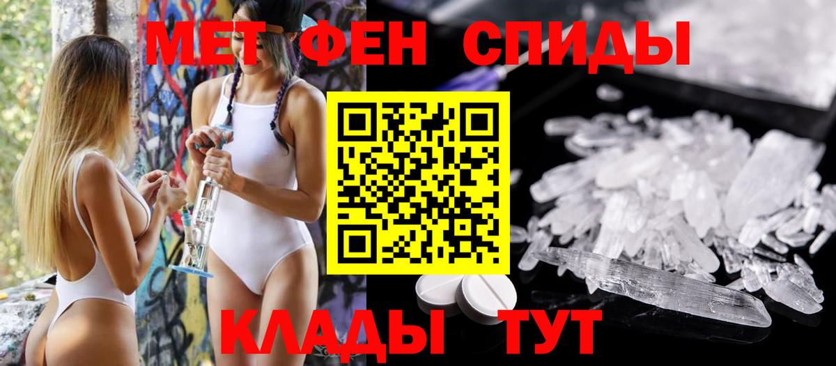 АМФ VHQ Советская Гавань