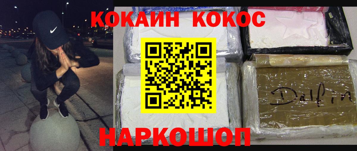 Кокаин Columbia Советская Гавань