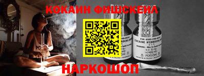 соль курить ск Будённовск