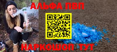 соль курить ск Будённовск