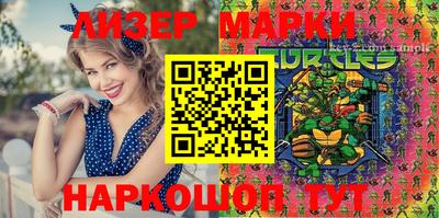 марки lsd Бугуруслан
