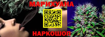 марки lsd Бугуруслан