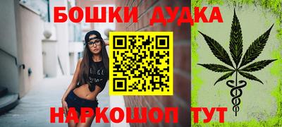 марки lsd Бугуруслан