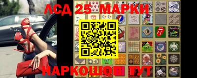 марки lsd Бугуруслан