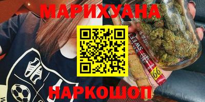 соль курить ск Будённовск