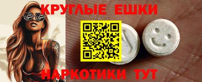 прущие грибы Лениногорск