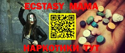 альфа пвп VHQ Ленинск-Кузнецкий
