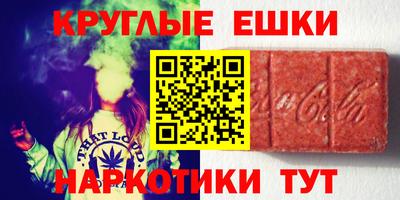 круглые Бузулук