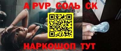 круглые Бузулук