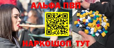 соль курить ск Будённовск