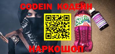 соль курить ск Будённовск