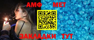 меф VHQ Лесной