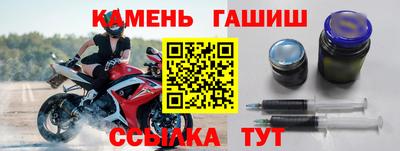 соль курить ск Будённовск