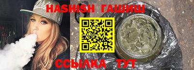 соль курить ск Будённовск