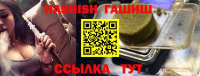 соль курить ск Будённовск