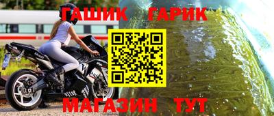 соль курить ск Будённовск