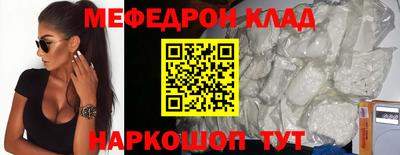 соль курить ск Будённовск