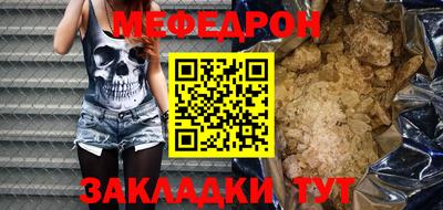 круглые Бузулук