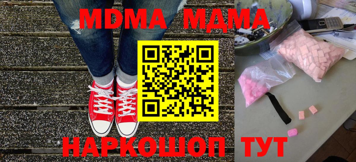 COCAIN  Конопля  Советская Гавань  Лсд 25  Кодеин  ГАШИШ  МЕФ   ЭКСТАЗИ  Вход с VPN 