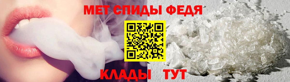 Советская Гавань  МЕТАМФЕТАМИН мет  Вход с VPN 