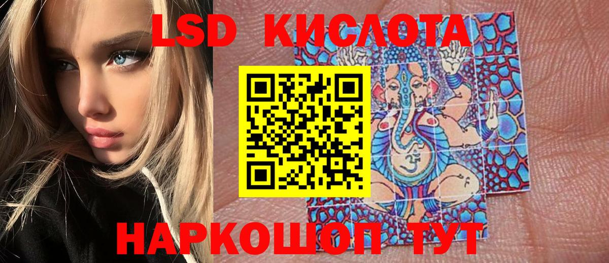 Советская Гавань  сколько стоит  Марки 25I-NBOMe 1,8мг  Вход с VPN  Марки 25I-NBOMe 1,8мг  Марки NBOMe 