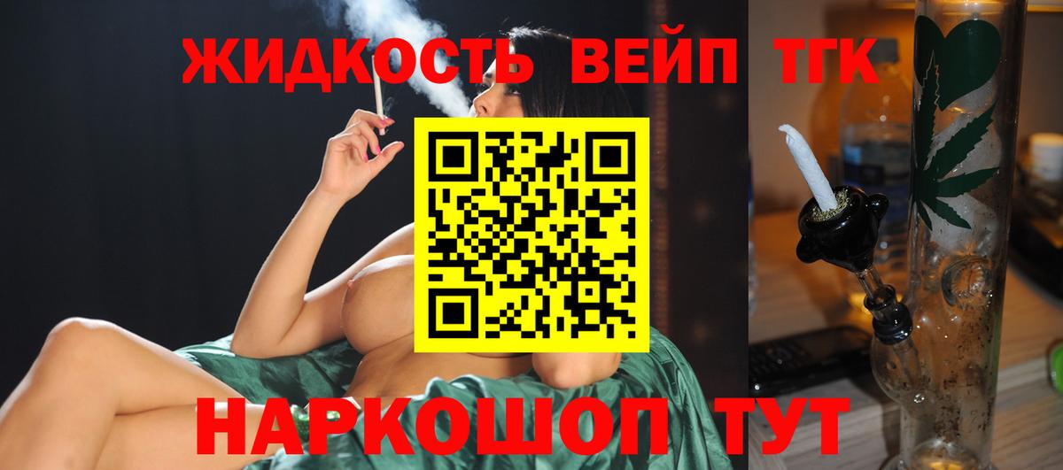 ТГК Wax Советская Гавань