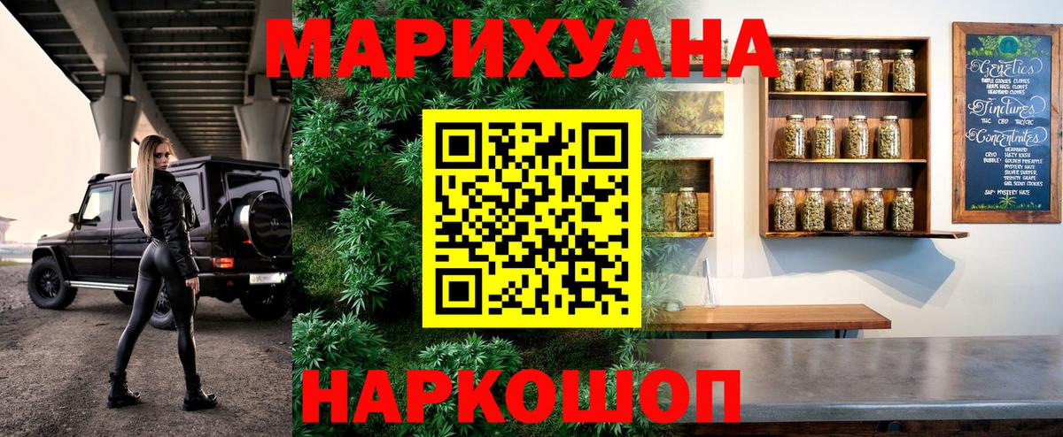 Марихуана семена  Каннабис тримм  Советская Гавань  Шишки марихуана конопля  Вход с VPN 